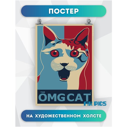    OMG cat   4060 ,  594