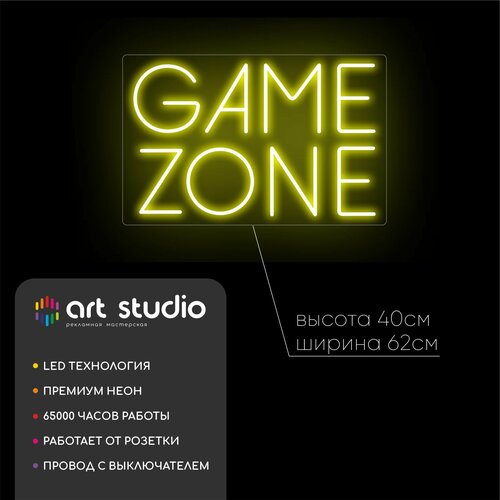     Game zone,  11751
