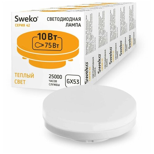   Sweko 42LED-GX53-10W-230-3000K-GX53,  98