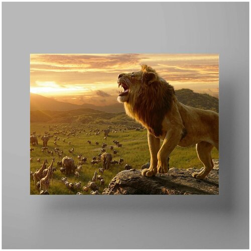   , The Lion King, 5070 ,    ,  1200