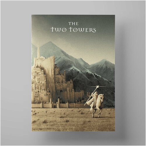   :  , The Lord Of The Rings: The Two Towers 5070 ,     ,  1200