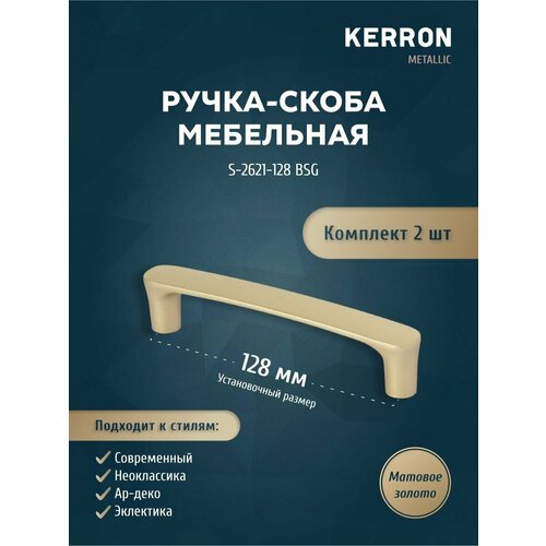 -  KERRON 128 .   2   ,   .   ,  720