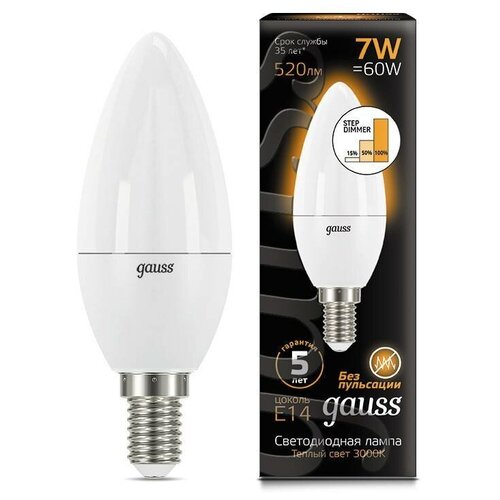  Gauss LED  E14 7W 520lm 3000 step dimmable 103101107-S 15869209,  210