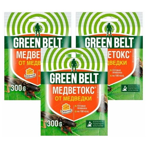   Green Belt 300 .  3 .,  708