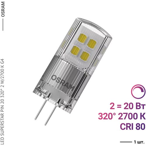 Osram / Ledvance LED DIM PIN 20 320 2 W/2700 K G4 (10 ),  10810