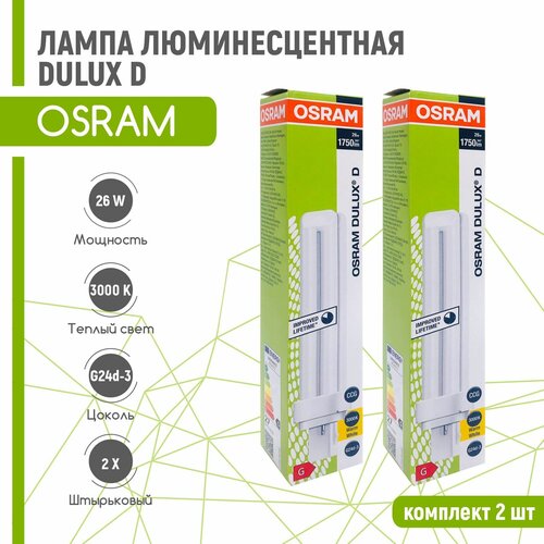   OSRAM DULUX D 26W/830 G24d-3 (  3000) 2 ,  922