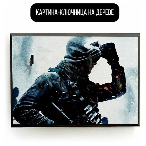    20x30   Call Of Duty Ghosts Eng - 1674 ,  590