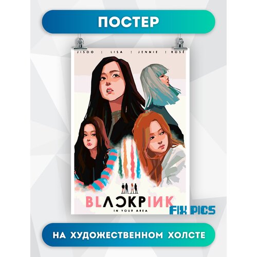     ,   ,  Blackpink in your area 1 3040 ,  504
