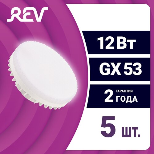    5 . REV 62069 7, GX53, 12, 4000 ,  787