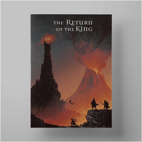     , The Lord of the Rings The Return of the King 3040 ,     ,  590