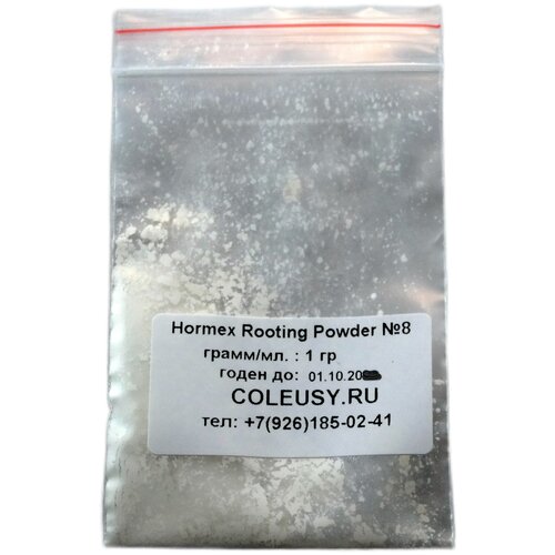   Hormox  Hormex Rooting Powder (Hormex 8, 1  ),  254