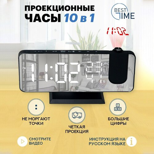     ,     Best Time. ,    , -  ,  1709