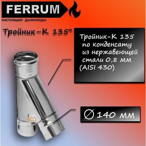 - 135 (430 0,8) 140 Ferrum,  2648