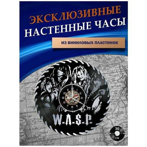      - WASP ( ),  1301