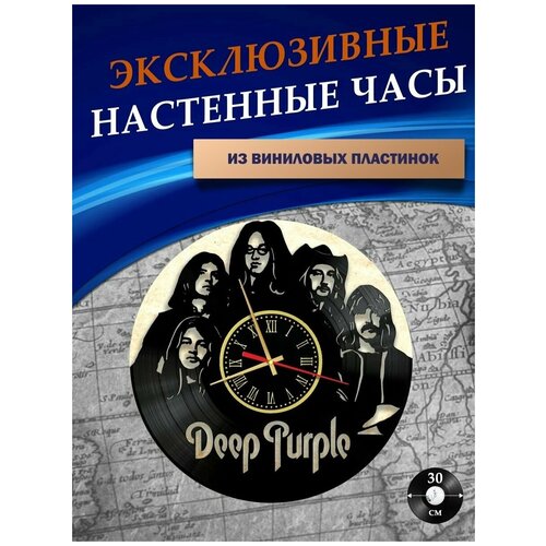      - Deep Purple ( ),  1201