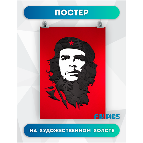        ,       ,  ,   , Che Guevara 3 3040 ,  504