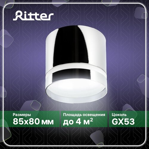   Arton, , 8580, GX53, , , -   , , ,Ritter, 59944 9,  812