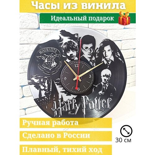      Harry Potter // / / ,  1250