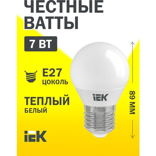   LED IEK , E27, G45, 7 , 3000 K,  ,  81