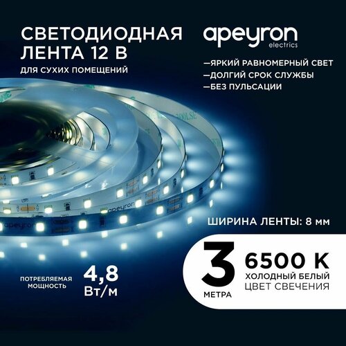      Apeyron 206BL   12, 6500K, 280 /, 60/, 4,8/, smd3528, IP20,  3 ,  8 ,  576