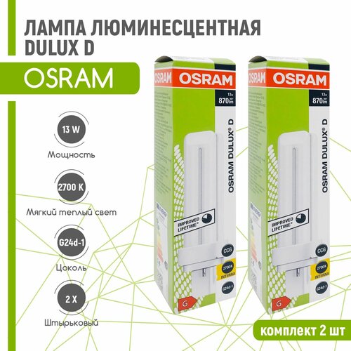   OSRAM DULUX D 13W/827 G24d-1 (   2700) 2 ,  835