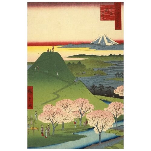     (1857) (New Fuji, Meguro (Meguro Shin-Fuji), from the series One Hundred Famous Views of Edo (Meisho Edo hyakkei))   60. x 92.,  3580