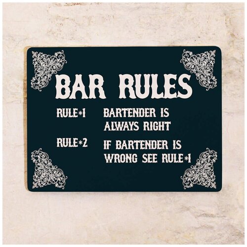    Bar rules, 2030 ,  842