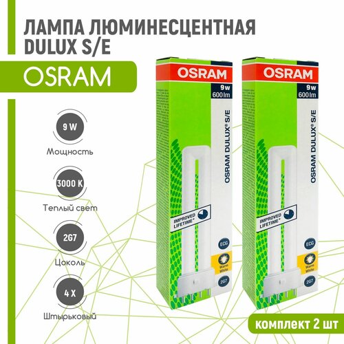   OSRAM DULUX S/E 9W/830 2G7 (  3000) 2 ,  874