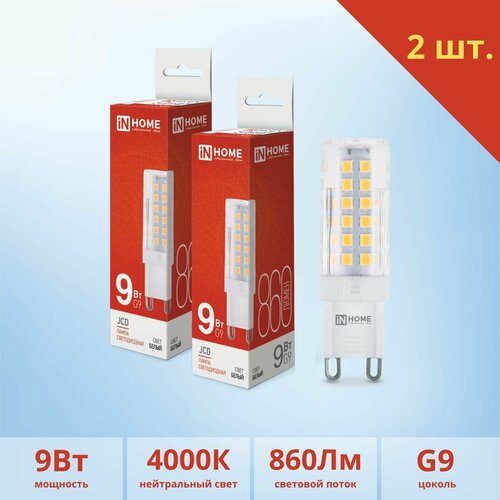   G9 JCD 9 220 4000 860   LED  In Home - 2.!,  298