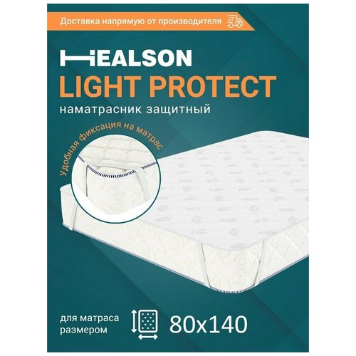  Healson Light protect 80140,  733