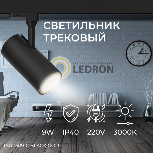   (  ) Ledron TSU0509 Black-Gold,  6730