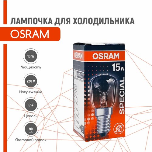    OSRAM 15W E14,  381