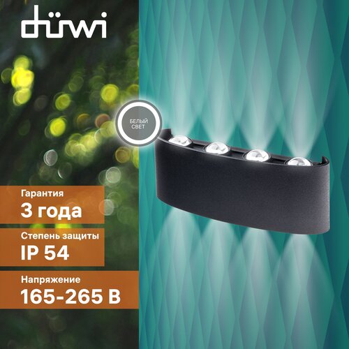    duwi NUOVO LED, 8, 4200, 560, IP54, , , 24775 7,  1576