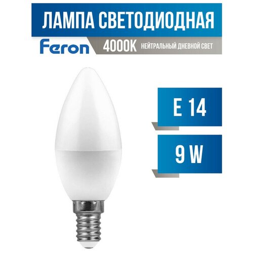 Feron  C37 E14 9W(820lm) 4000K 4K  100x37, LB-570 25799 (. 620053),  166
