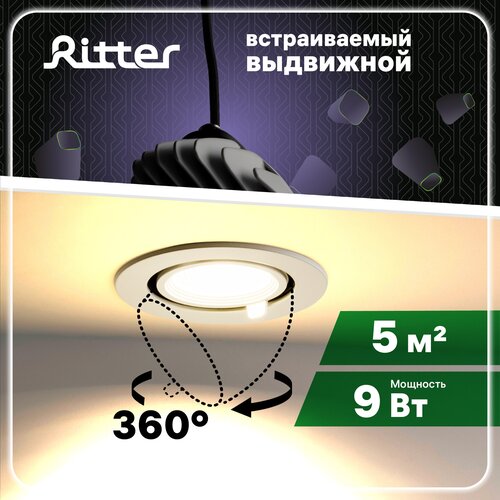     Artin LED, 9, 720, 4200, 9073,   , , , Ritter, 59994 4,  1154
