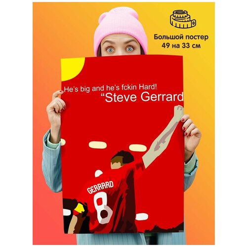  Steven Gerrard  ,  339