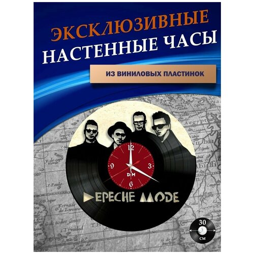     - Depeche Mode ( ),  1201