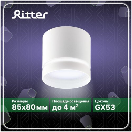    Ritter Arton 59942 5,  854