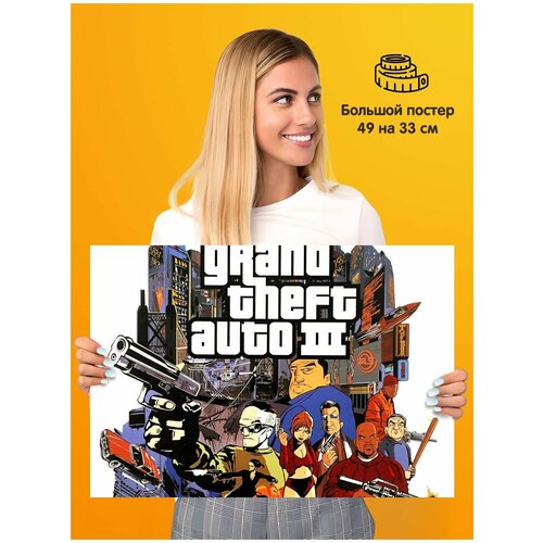   Grand Theft Auto 3,  339