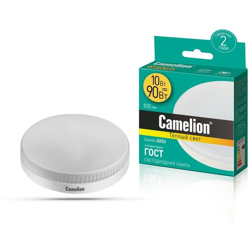   Camelion LED10-GX53/830/GX53,  155
