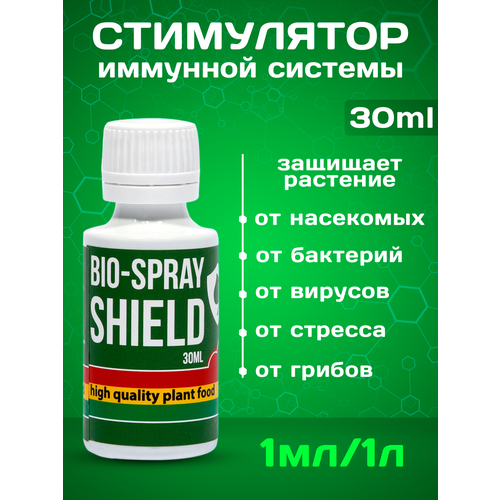  -      Rastea Bio-Spray Shield 30 ml,  999