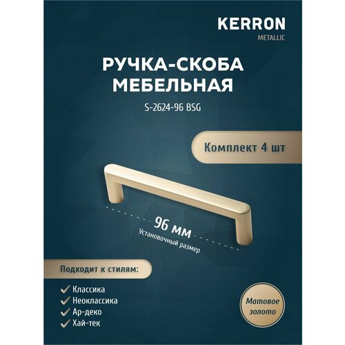 -  KERRON 96 .   4   ,   .   ,  900