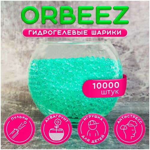  , , , , Orbeez, 10 000 , 50 .,  249