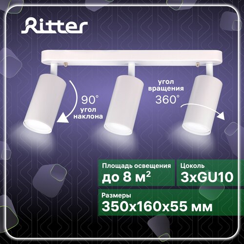  Ritter Arton 59990 6,  2367