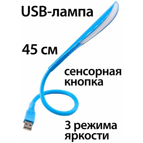 USB-   / USB- / ,  499