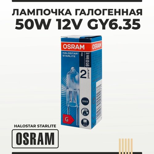   50W 12V GY6.35 OSRAM ,  399
