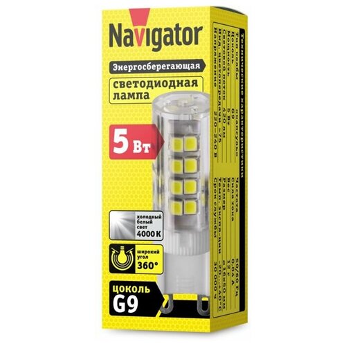   Navigator 71 267 NLL-P-G9-5-230-4K,  1427