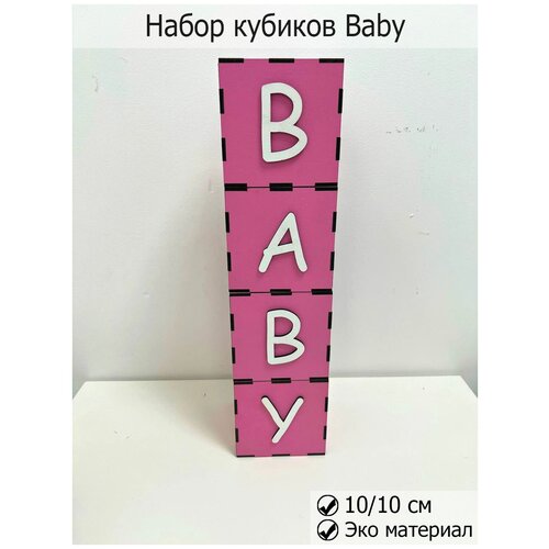     BABY  ,  , Gender party,    ,  410
