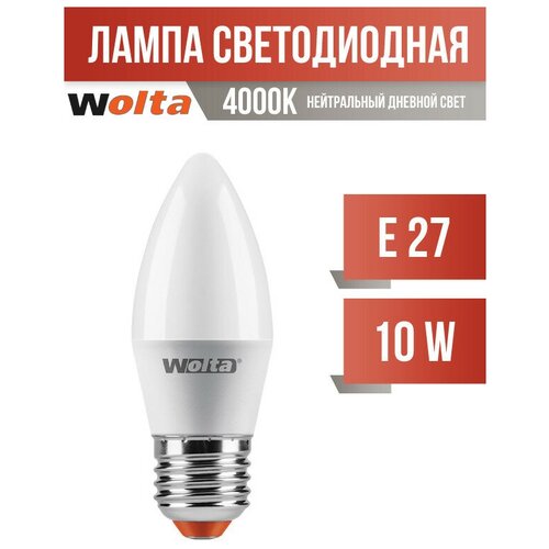 Wolta  .  C37 E27 10W(900Lm) 4000K 4K 4K 112X37 25SC10E27 (. 681447),  225