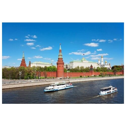     (Kremlin) 2 45. x 30.,  1340